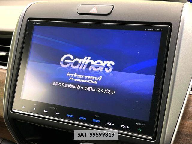 Honda FREED 2017-07 7961763-2