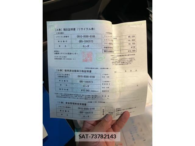Honda FREED 2019-04 7961761-24