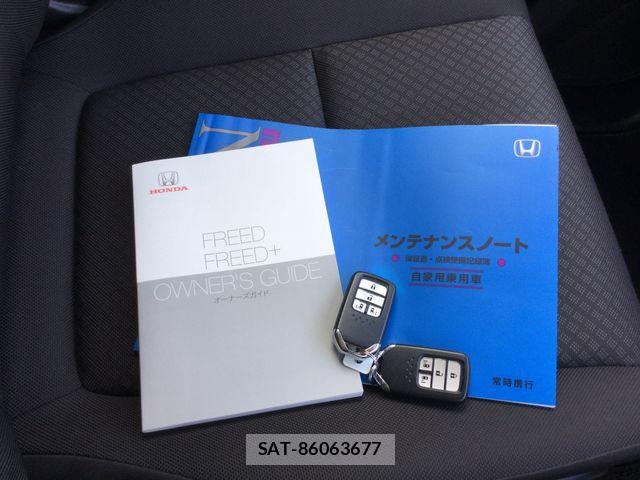 Honda FREED 2022-03 7961759-24