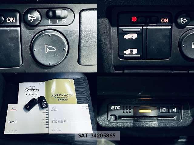Honda FREED 2014-03 8073830-4