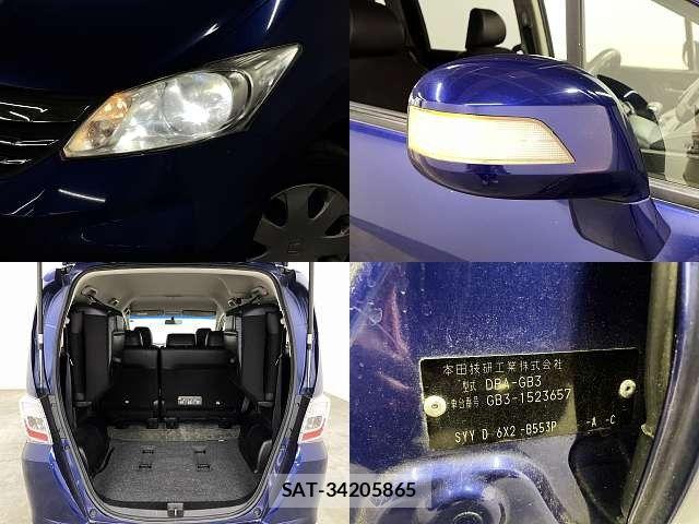 Honda FREED 2014-03 8073830-6