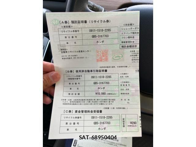 Honda FREED 2021-09 8099272-19