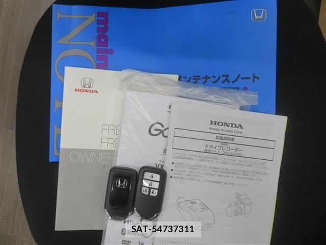 Honda FREED 2023-07 8099267-19