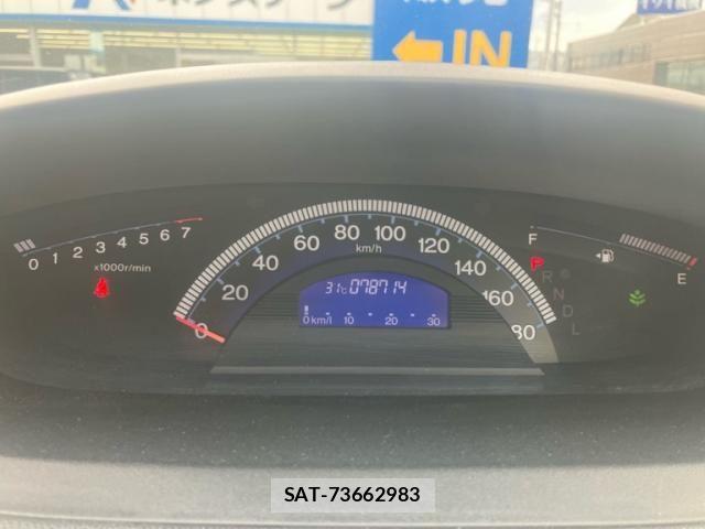 Honda FREED 2012-01 8130260-19