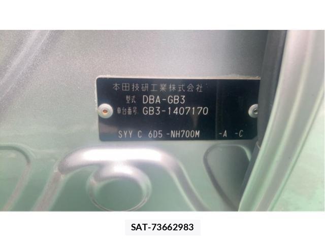 Honda FREED 2012-01 8130260-27