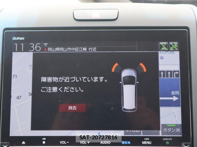 Honda FREED 2023-11 8130238-22