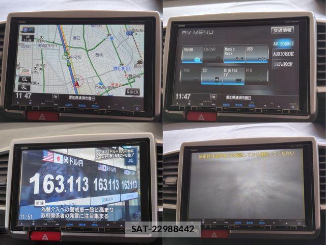 Honda FREED 2013-08 8207610-9
