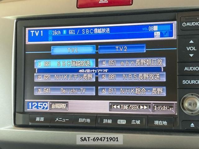 Honda FREED 2011-12 8230134-20