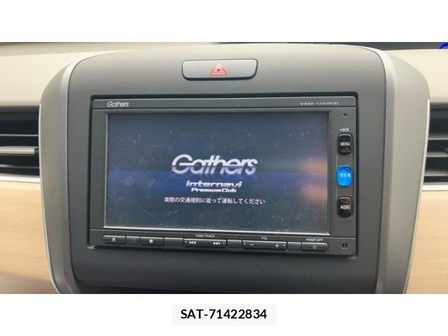 Honda FREED 2017-03 8230132-11