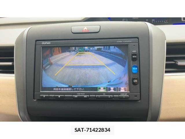 Honda FREED 2017-03 8230132-13