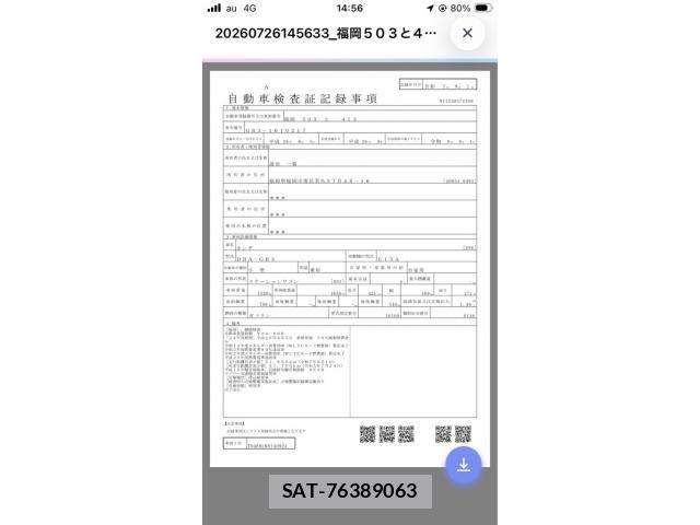 Honda FREED 2014-08 8230135-23