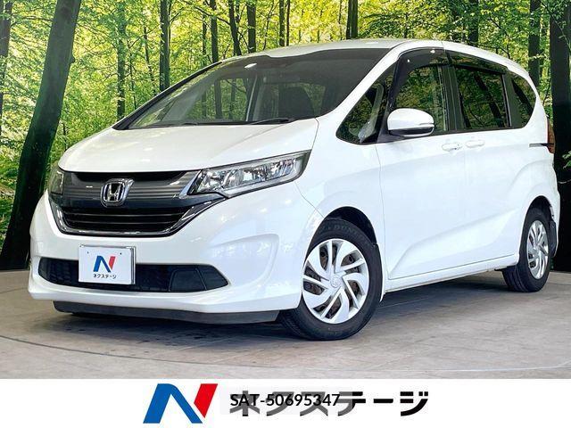 Honda FREED 2017-08 8245250-0