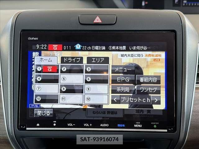 Honda FREED 2024-01 8335913-20
