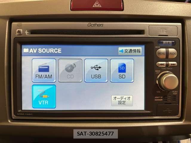 Honda FREED 2012-02 8354537-18