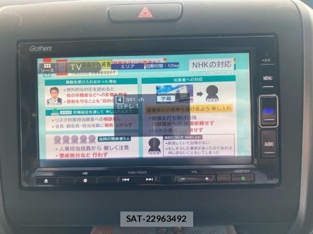 Honda FREED 2023-01 8354533-19