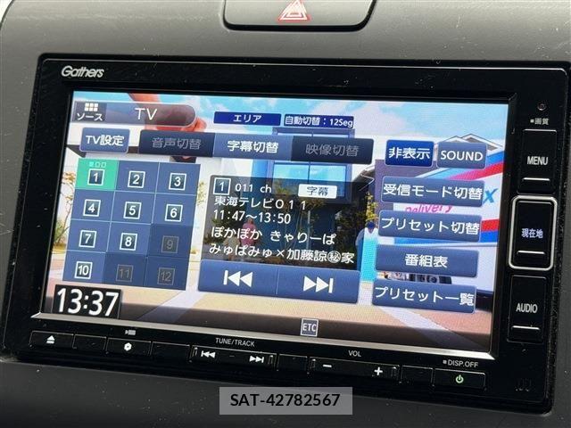 Honda FREED 2022-07 8366007-11