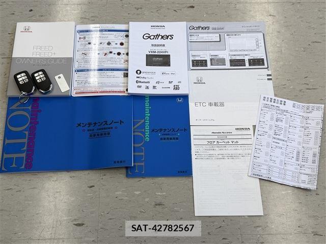 Honda FREED 2022-07 8366007-19