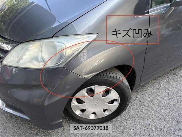 Honda FREED 2013-01 8412569-10