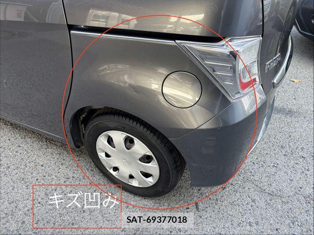 Honda FREED 2013-01 8412569-11