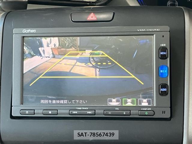 Honda FREED 2017-03 8412550-24