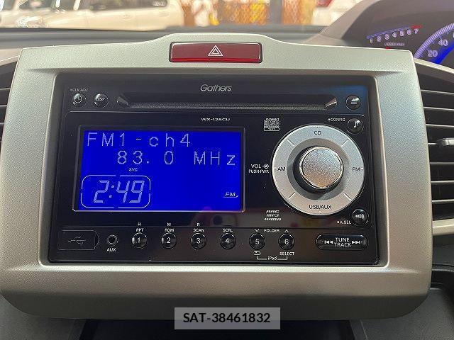 Honda FREED 2013-07 8412554-3