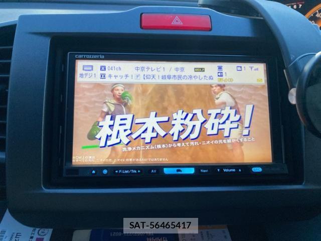 Honda FREED 2009-05 8457533-20
