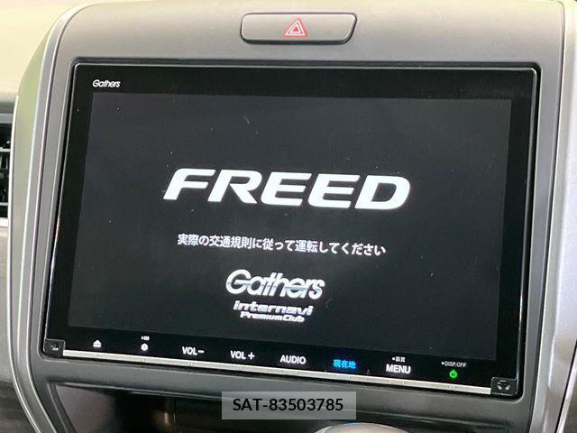 Honda FREED 2019-10 8561982-2