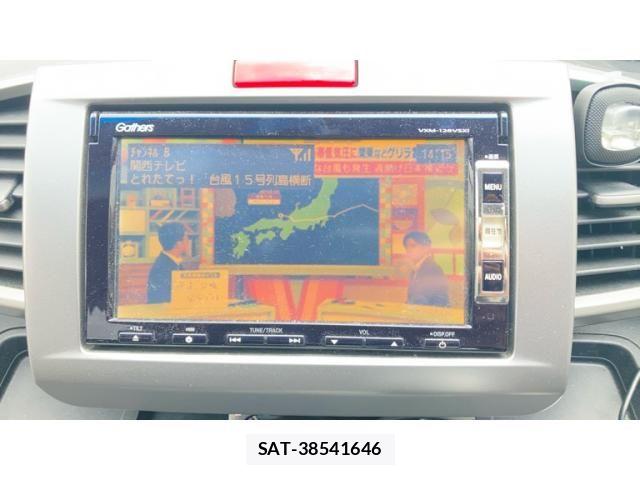 Honda FREED 2013-01 8626882-10