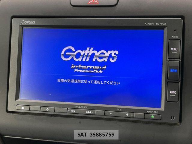Honda FREED 2017-11 8666179-2