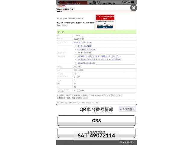 sat car