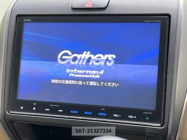 Honda FREED 2017-08 8829144-2