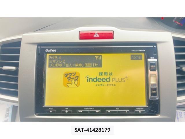 Honda FREED 2012-04 8871057-19