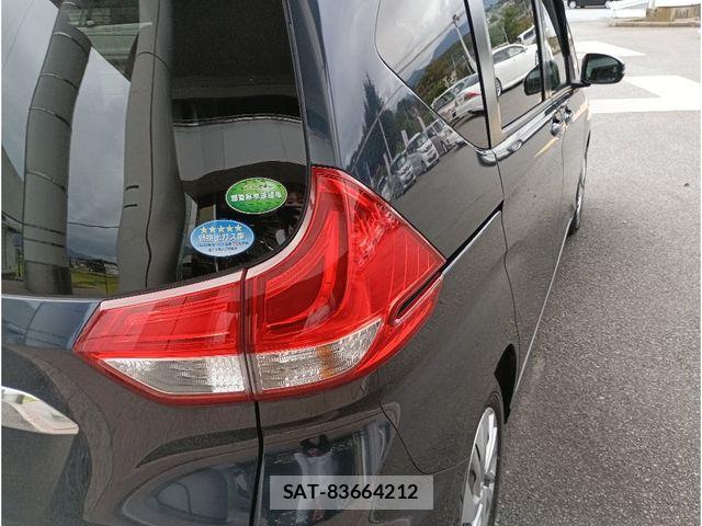 Honda FREED 2021-11 8879856-4