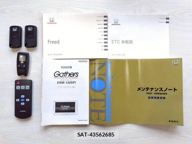 Honda FREED 2015-09 7961783-29
