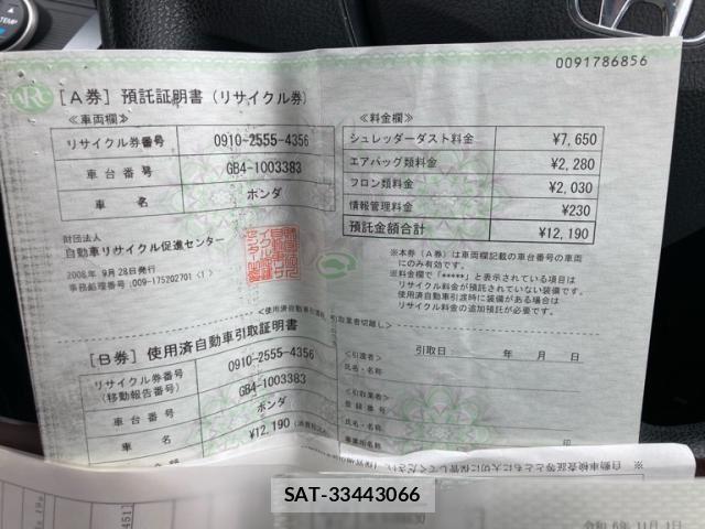Honda FREED 2008-09 8035692-19