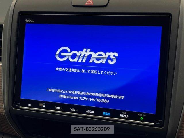 Honda FREED 2020-03 8314560-2