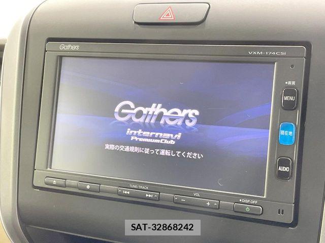 Honda FREED 2017-05 8335929-3
