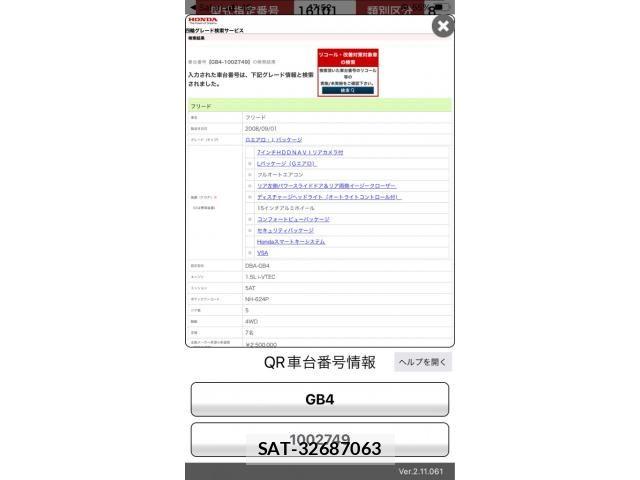 sat car