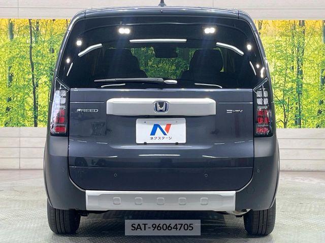 Honda FREED 2025-12 7500678-15