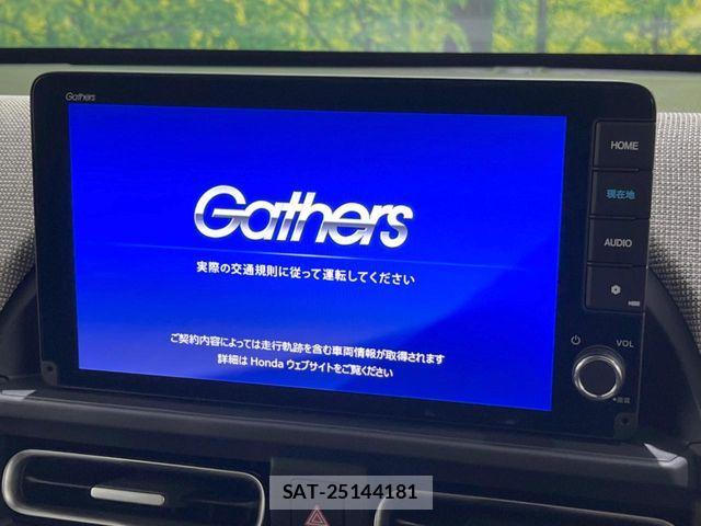 Honda FREED 2025-07 8245255-2