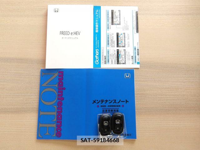 Honda FREED 2024-09 8871063-27