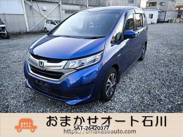 Honda FREED HYBRID 2016-11 2349056-0