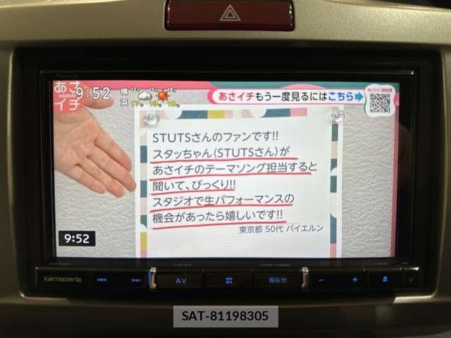 Honda FREED HYBRID 2012-05 6006851-16