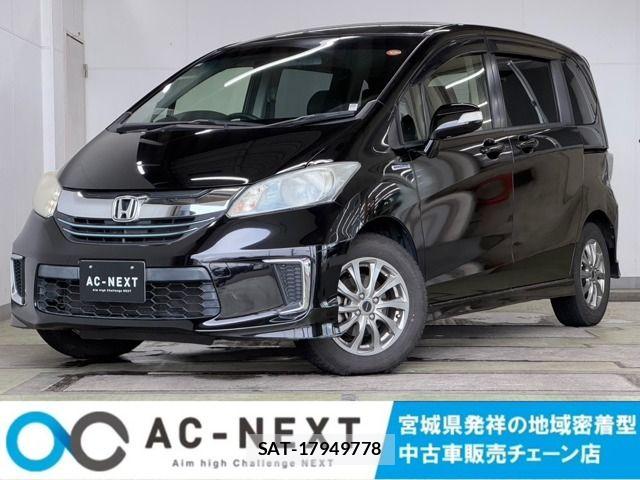 Honda FREED HYBRID 2015-03 6641617-0