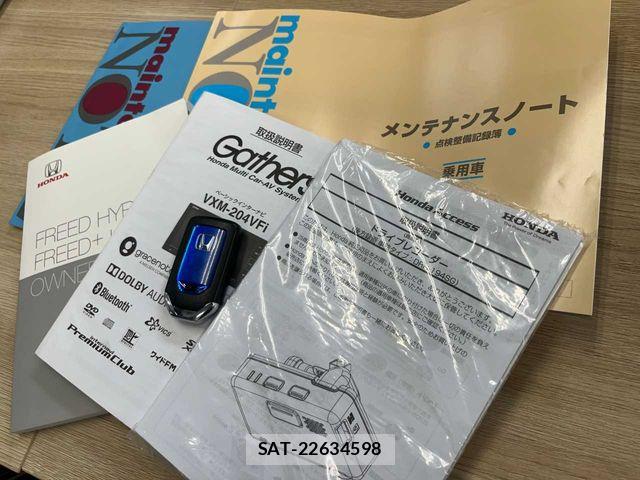 Honda FREED HYBRID 2019-12 6676043-1