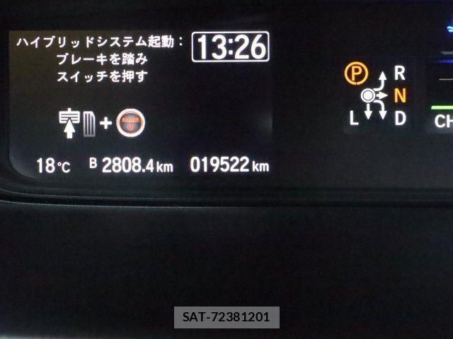 Honda FREED HYBRID 2024-01 6682668-28