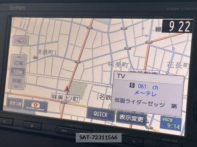 Honda FREED HYBRID 2017-09 6905663-3