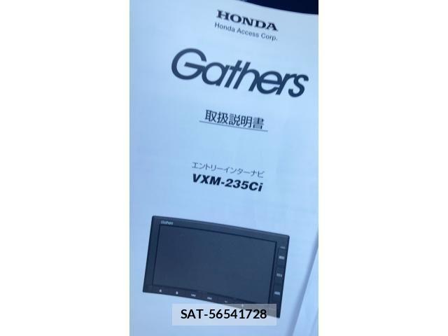 Honda FREED HYBRID 2023-04 7020522-21