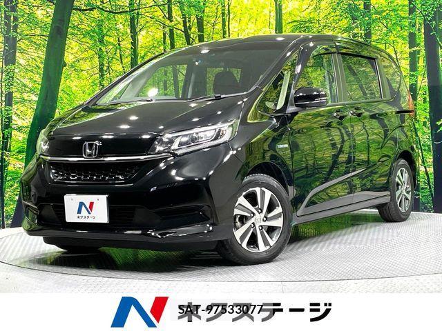 Honda FREED HYBRID 2021-09 7058669-0