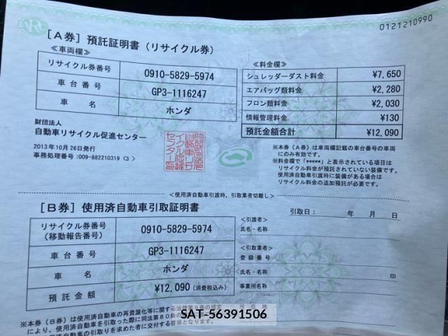 Honda FREED HYBRID 2013-10 7218914-23